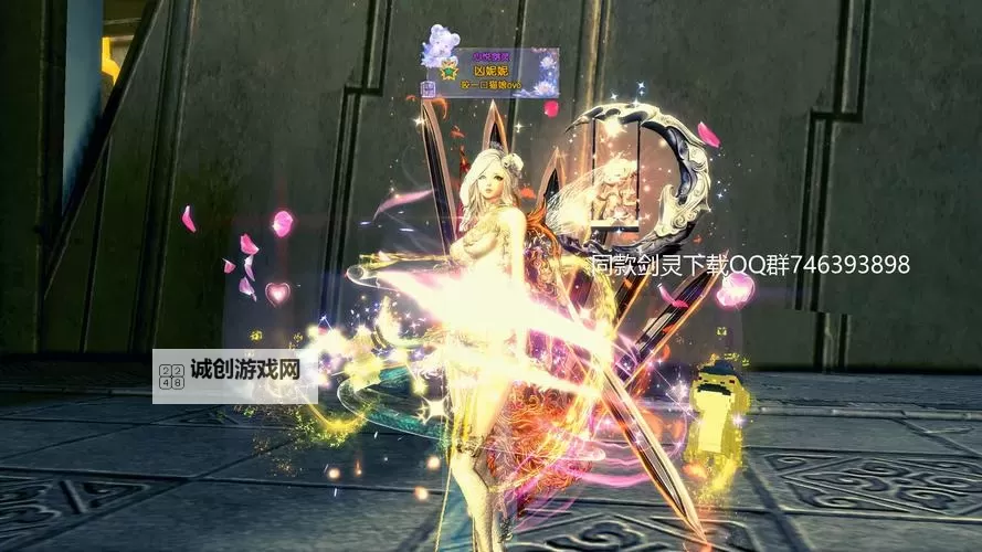 帮她修炼出完美的剑灵攻略:打造无敌剑魂的终极秘籍图2