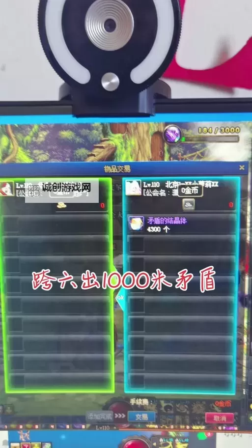 2020浓缩的异界精髓该卖多少:价值分析与市场前景图1