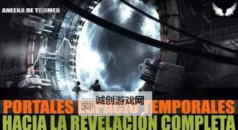 地球上的时空传送门:穿越时空的奇幻之门图1