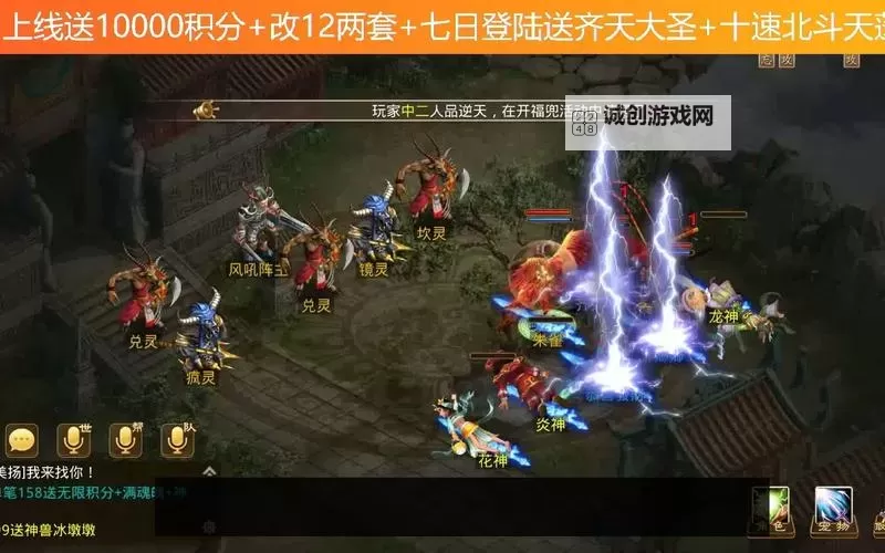 问道紫燕成长记:漫漫修行路上的蜕变与坚守图1