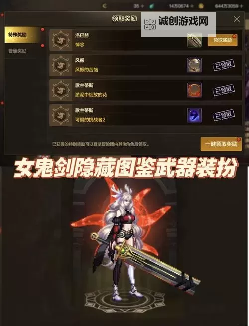 DNF100版本中马杰洛的具体位置指南图1