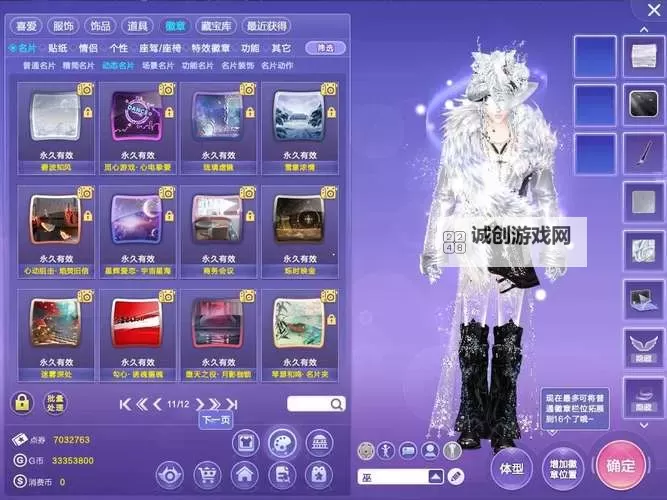 打造独一无二的QQ炫舞舞团名字,让你的舞团在舞台上闪耀风采图1