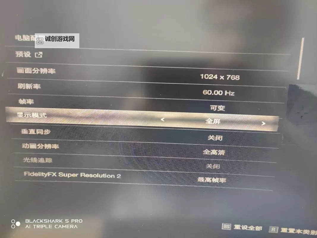 生化危机4怎么设置自由视角:详细操作指南图1