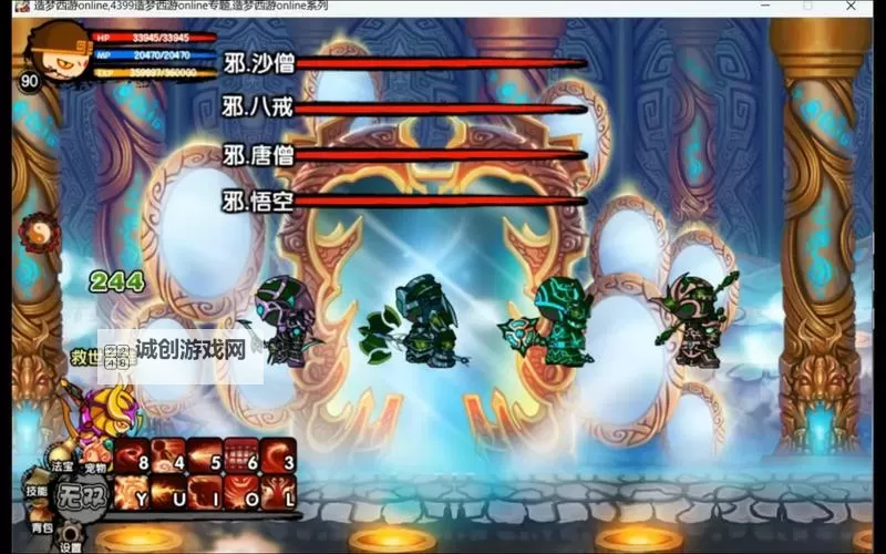 造梦西游3沙僧怎么刷怪指南:最佳刷怪技巧详解图1