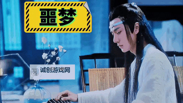 主人我错了能不能关掉开关忘羡:一段关于救赎与遗憾的故事图1