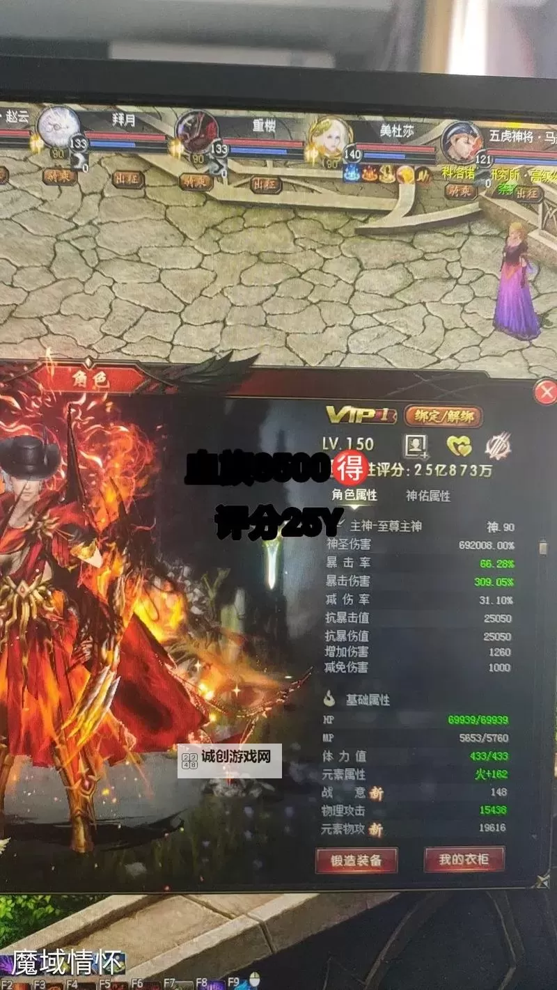 魔域血族怎样连招技巧：全面实用的操作指南图1