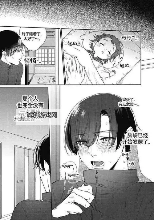 日本无翼鸟漫画大全:全面搜罗经典与新作推荐图1