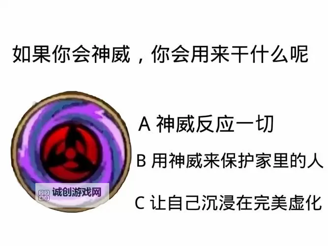 天涯明月刀手游神威技能大全:全新技能解析与实战技巧图1