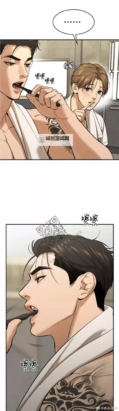 《第三次生日 汉化：细腻感人中的成长奇幻旅程》图1