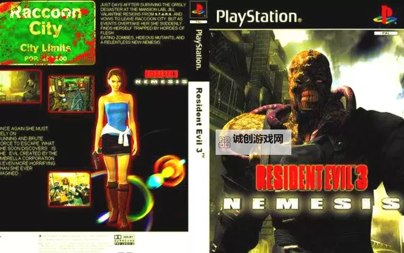 完整指南：PS生化危机3图解全攻略全面解析图2