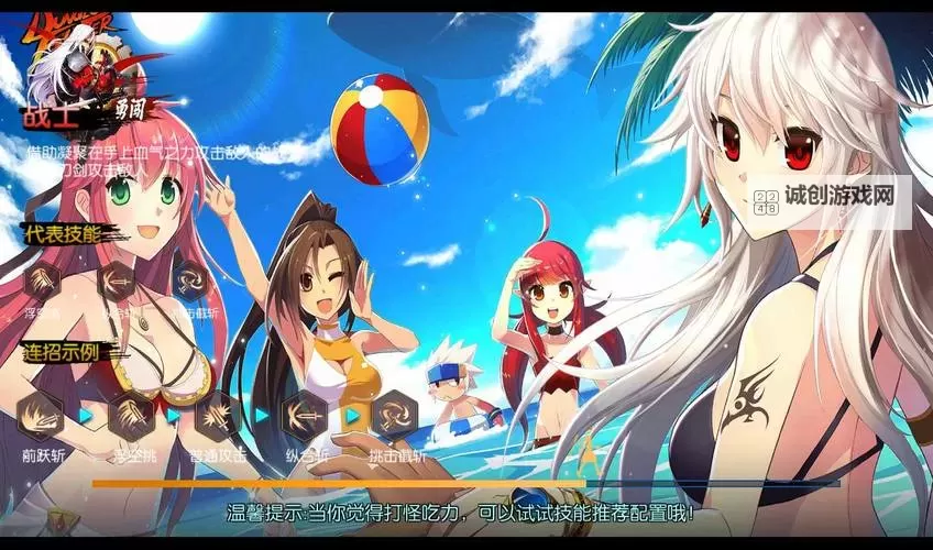 【热血来袭】100级送22激化的阿拉德之怒 全面开启冒险新纪元图1