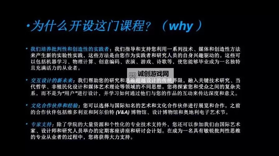 越南14MAY18_XXXXXL56ENDIAN：探索数据编码与区域文化的交汇点图1