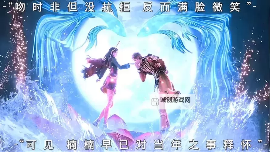 唐三初吻给了谁：揭开《斗罗大陆》的感人瞬间图1