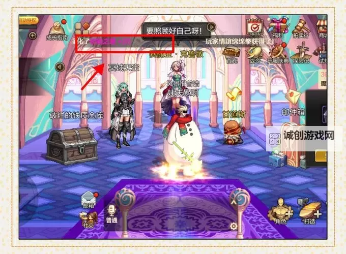 熟练冒险家专属地下城怎么进：详细攻略与实用技巧图1