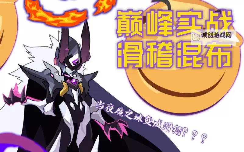 为什么布莱克混沌化了：背后隐藏的深层原因图1