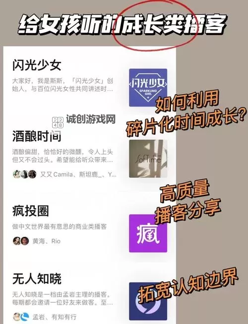 色播5月第4色播:精彩内容汇总与精彩看点图1