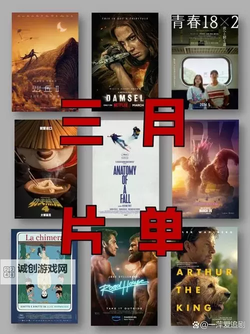 最新电影推荐:全部高清【最近更新中文字幕2019】全面上线图1