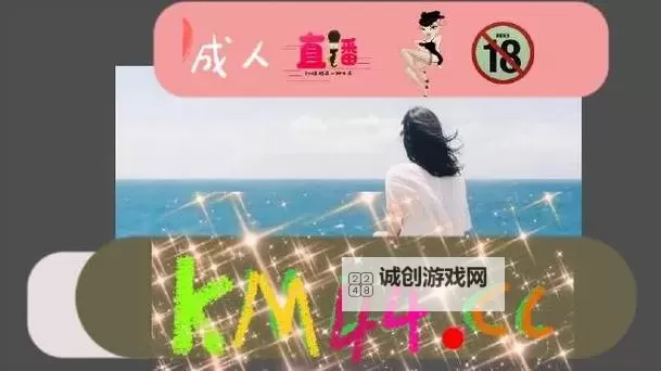 【全程免费观看】轻松打扑克不盖被子，享受舒适娱乐时光图1