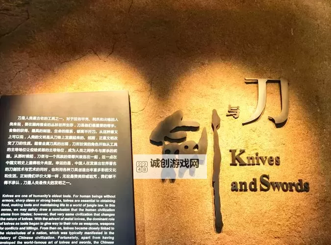 探索古代科技:旧式神器装备的传奇与魅力图1