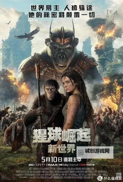 探索2024年最受期待的最新的美国大片大片汇总图2