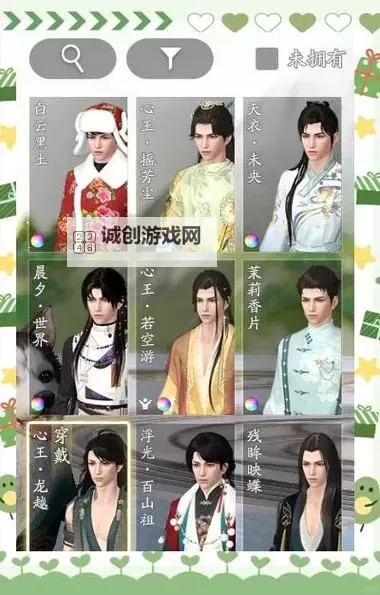 天涯明月刀角色哪个好：最全角色分析与推荐指南图2