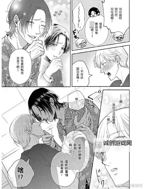 羞羞漫画在线观看视频了:精彩内容尽在掌握图1