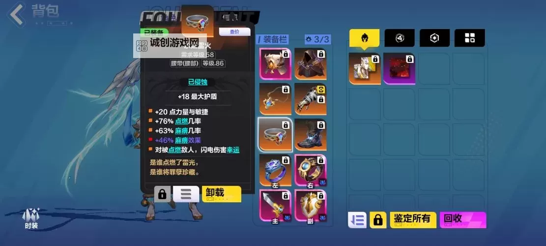 火炬之光无限鬼途掉落攻略详解图2