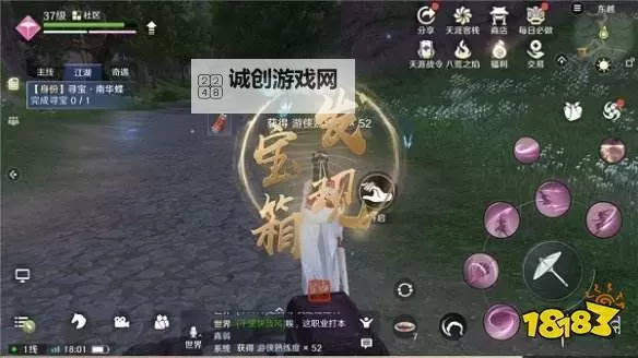 天涯明月刀游侠挖宝技巧全攻略分享图1