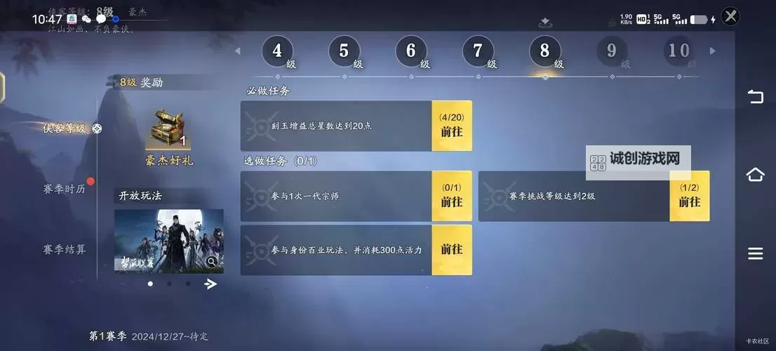 天刀手游挖不出古董怎么办？充实攻略指南帮你突破难题图2