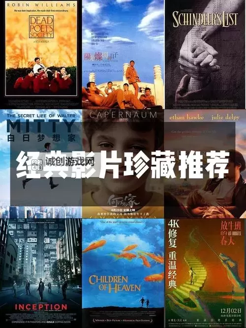 最爱qvod：回忆中的经典影片与独家资源推荐图1