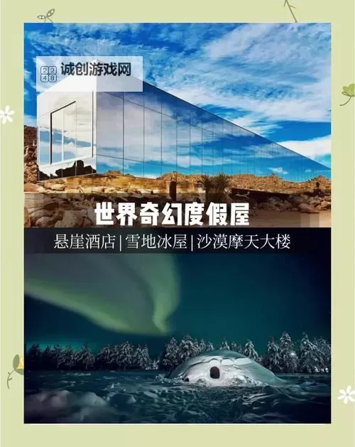 探索无限挑战:Netflix成人版带来的全新体验图1