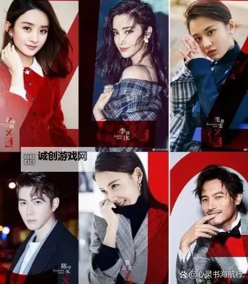 揭秘2024年最新明星八卦：娱乐圈最新动态大曝光图1