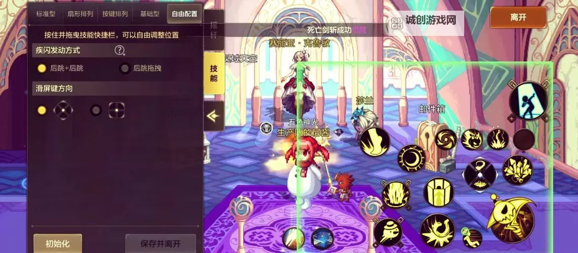 《DNF元素结晶在哪？详细位置攻略指南》图2