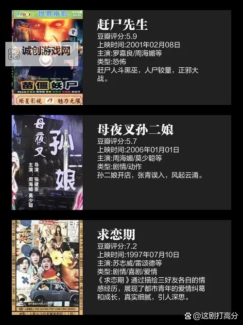 最新影视推荐：精彩不断的日韩在线一片段解析图2