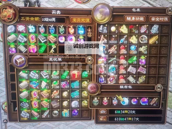 征途召唤装备选择攻略：打造最强战斗力的必备指南图1