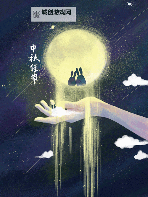 中秋动态图片精选:点亮团圆的温馨瞬间图1