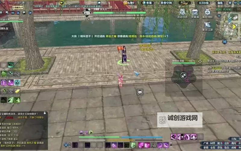 天涯明月刀挖宝掉落全指南：极品奖励详细解析图2