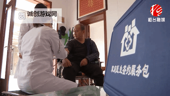 郧县卫生信息网:全面掌握本地医疗健康服务动态图1