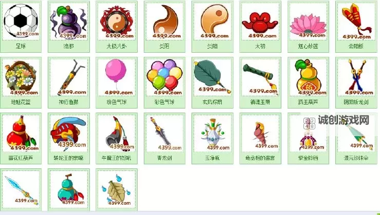 造梦西游4所有法宝大全图片:完整攻略与炫彩展示图1