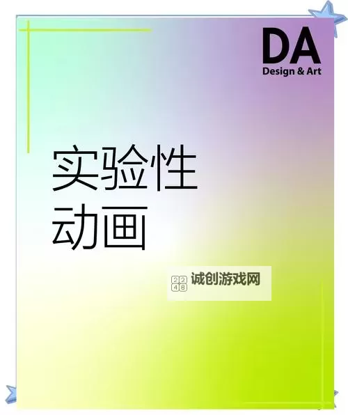 探索无限可能：破解4x4x任意噪的奥秘图1
