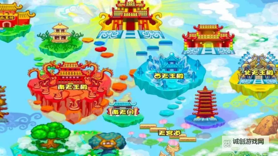 造梦西游3所有地图简介：全面解析游戏中的每个关卡与场景图2