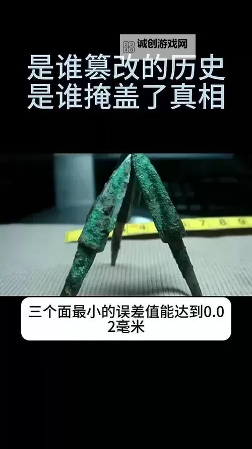 揭秘真相:探索真实的谎言3D字谜的谜题奥秘图2