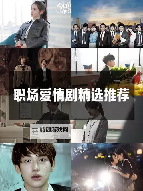 总裁你真粗鲁:职场爱情的咫尺天涯图2