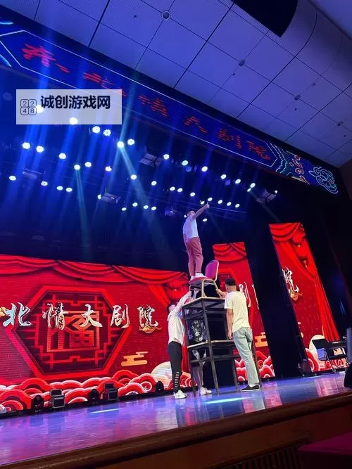 优酷网二人转精彩演出合集：传统艺术与现代幽默完美结合图1