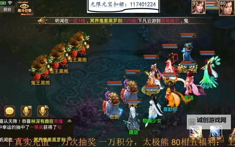 问道手游夏日服上线倒计时，畅享清凉夏日新体验图1