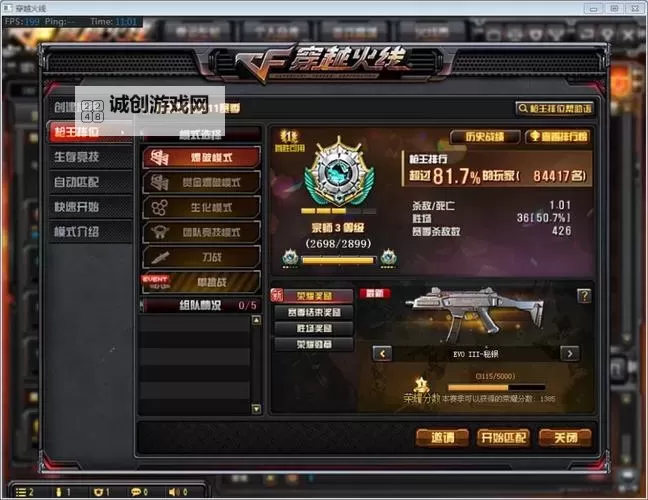 电脑穿越龙啸怎么用技能：完整操作指南与实用技巧图2