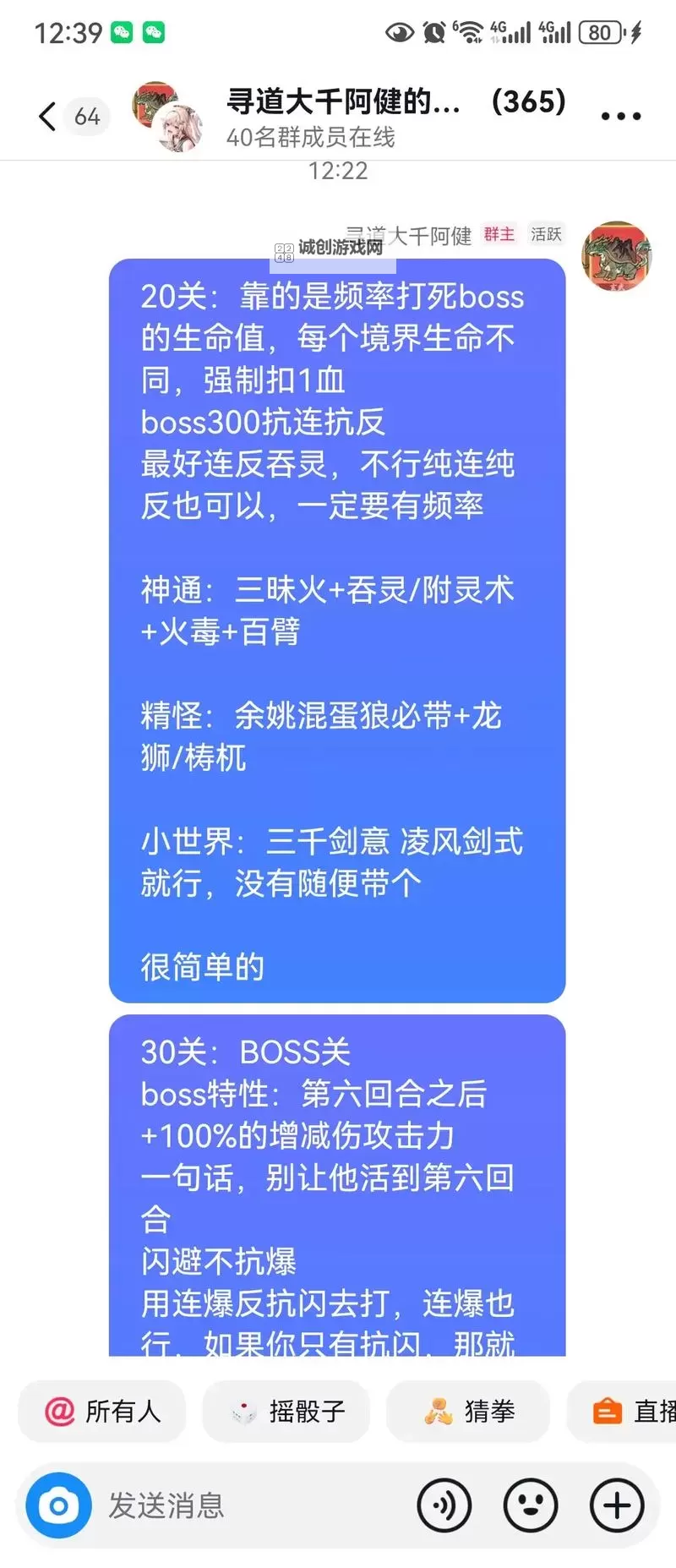 探索征途禁技：捆仙绳技能全攻略图1