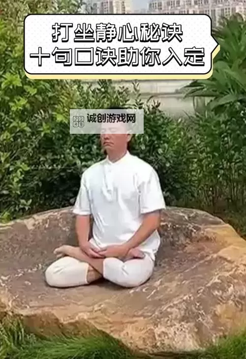 打坐念阿弥陀佛能入定吗：修行中的心境与境界探讨图1