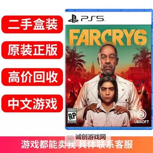 PS5双人枪战类游戏推荐：最佳合作体验与激烈对决指南图1