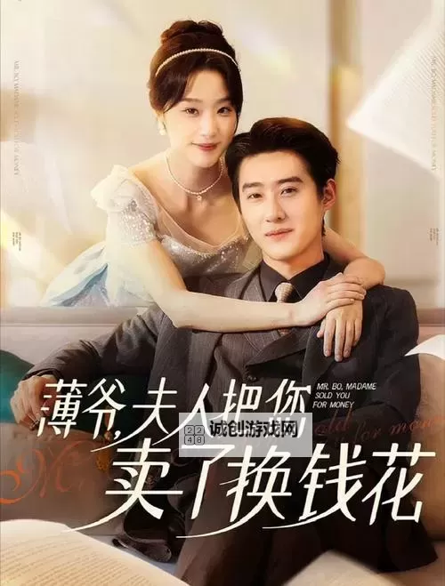 女生说越疼男生就越往理财电视剧:爱与金钱的复杂交织图2